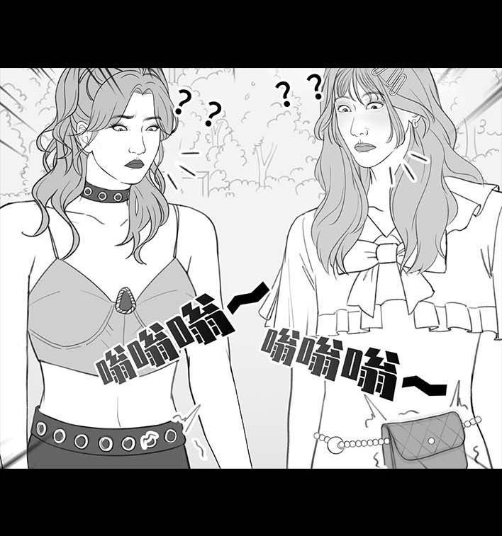 🍹鬍渣少女 第206回 上下班双面人 第27页