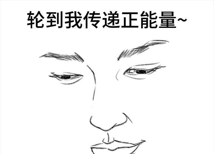 🍹鬍渣少女 第21回 电梯 第11页