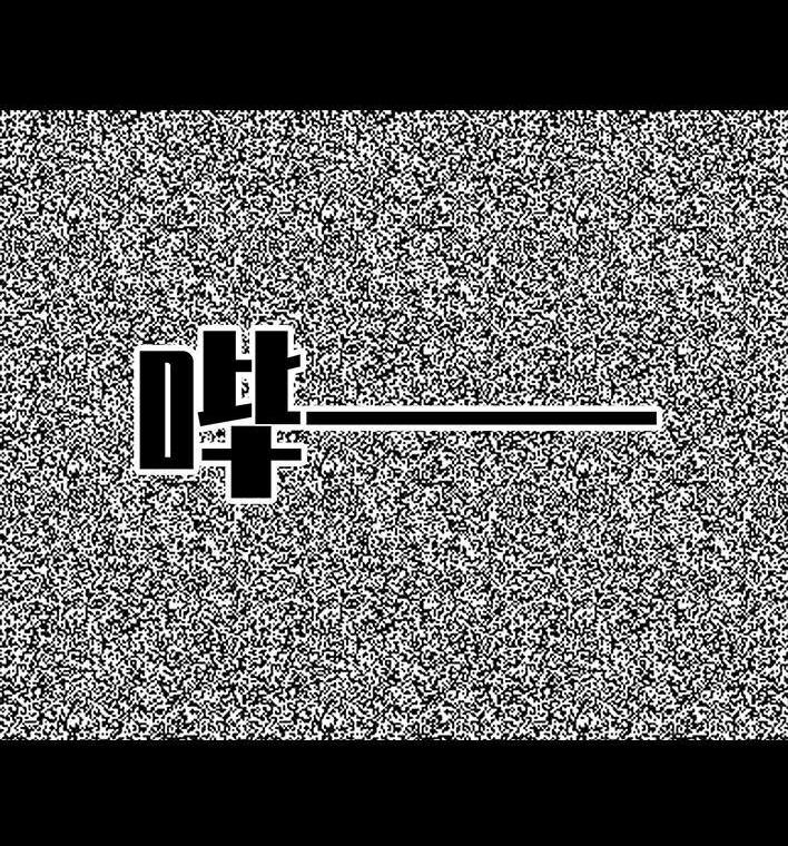 🍹鬍渣少女 第23回 二胎 第26页