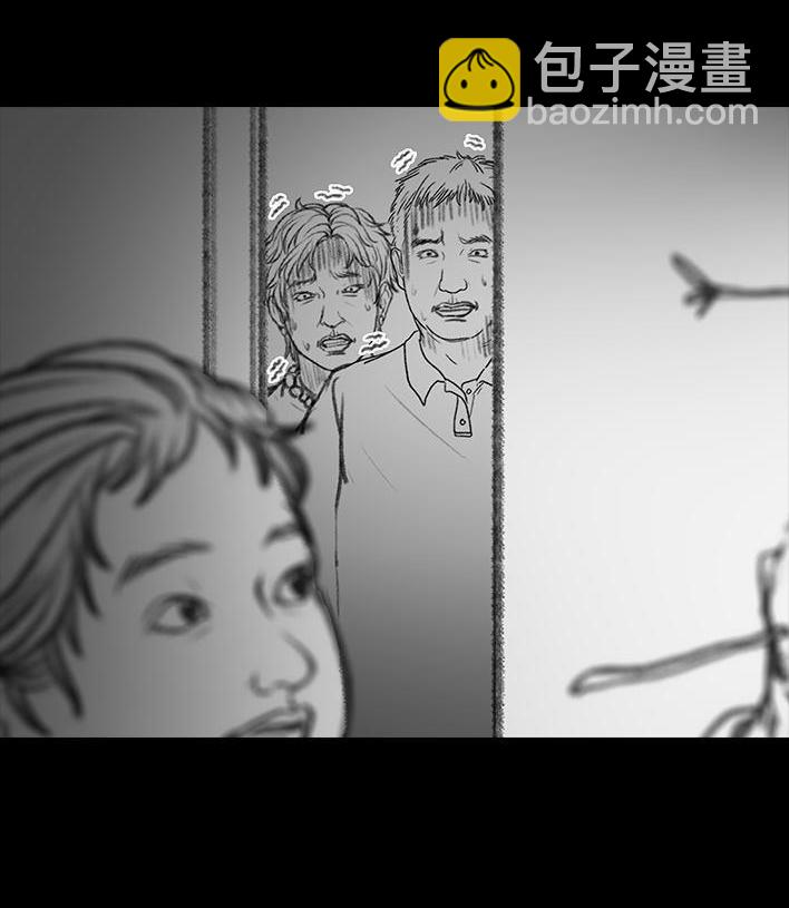 🍹鬍渣少女 第23回 二胎 第31页
