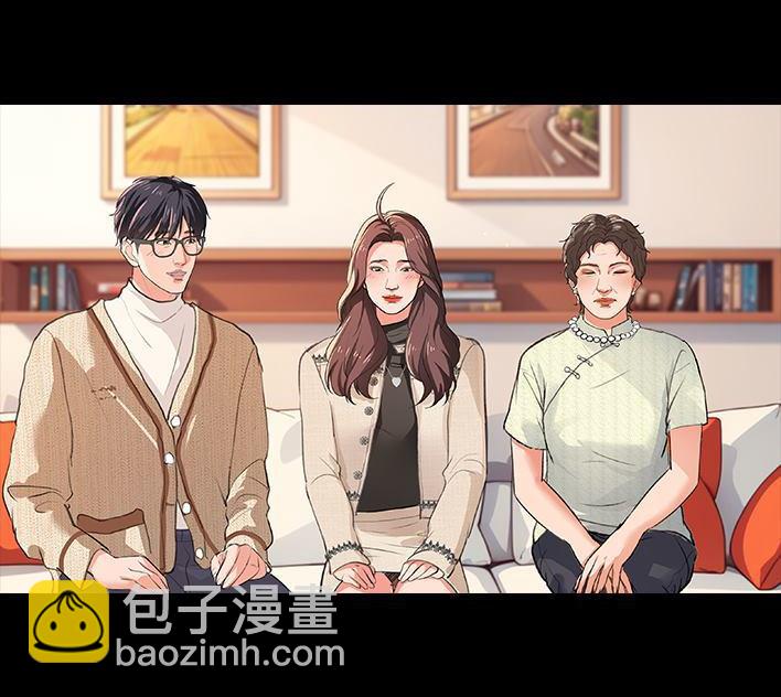 🍹鬍渣少女 第234回 和青梅竹马上司同居了1 第22页