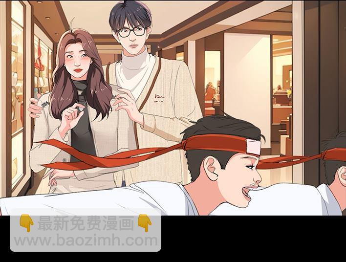 🍹鬍渣少女 第234回 和青梅竹马上司同居了1 第46页
