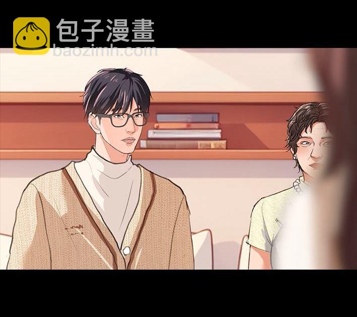🍹鬍渣少女 第234回 和青梅竹马上司同居了1 第6页