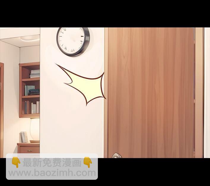 🍹鬍渣少女 第234回 和青梅竹马上司同居了1 第9页