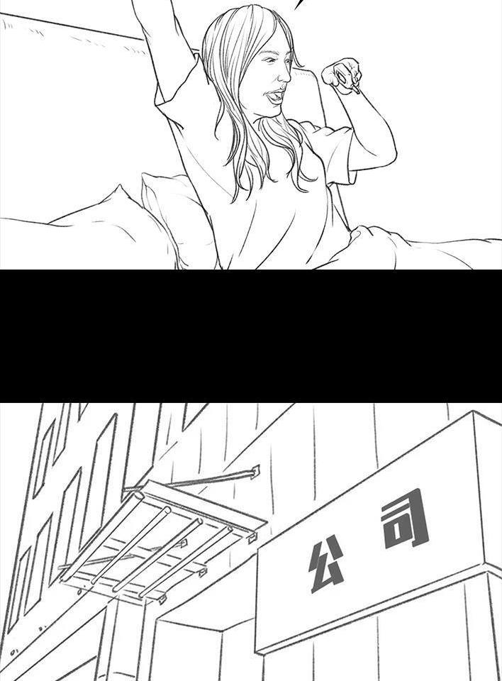 🍹鬍渣少女 第25回 隔离记（上） 第20页