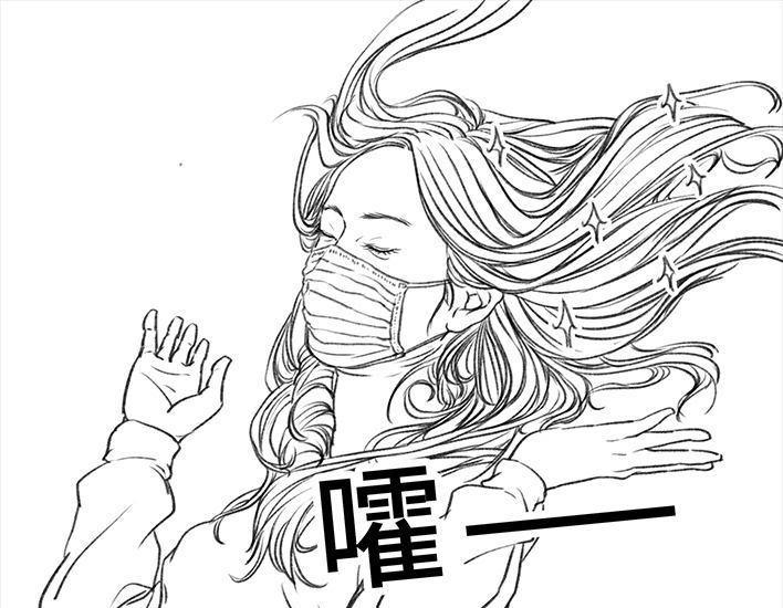🍹鬍渣少女 第25回 隔离记（上） 第22页