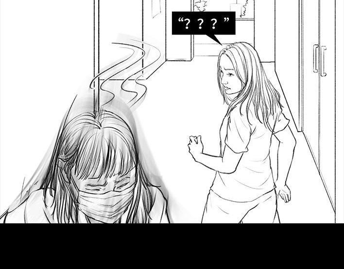 🍹鬍渣少女 第25回 隔离记（上） 第25页