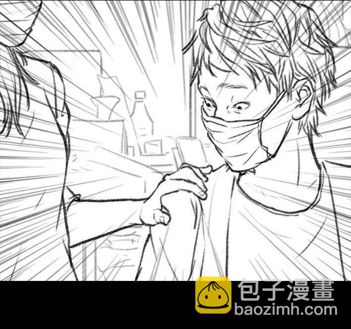 🍹鬍渣少女 第25回 隔离记（上） 第31页