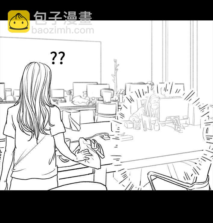🍹鬍渣少女 第25回 隔离记（上） 第34页