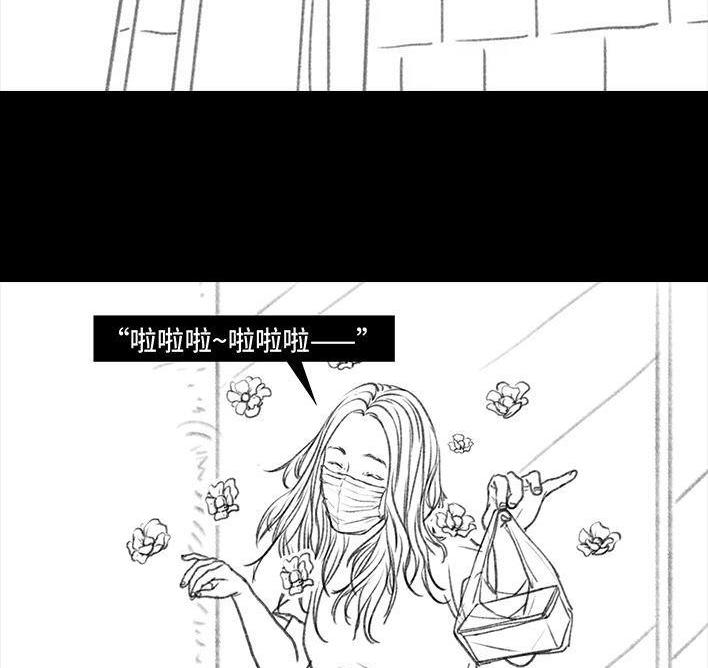 🍹鬍渣少女 第25回 隔离记（上） 第47页