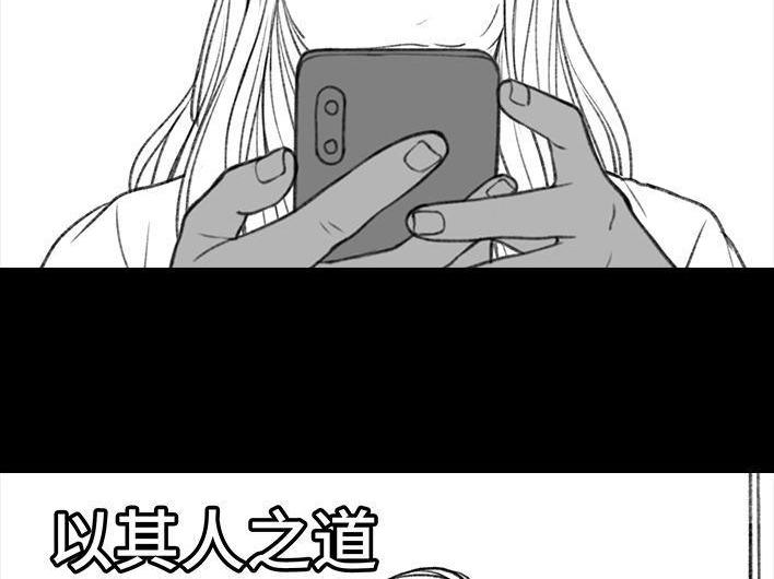 🍹鬍渣少女 第28回 公众号battle 第19页