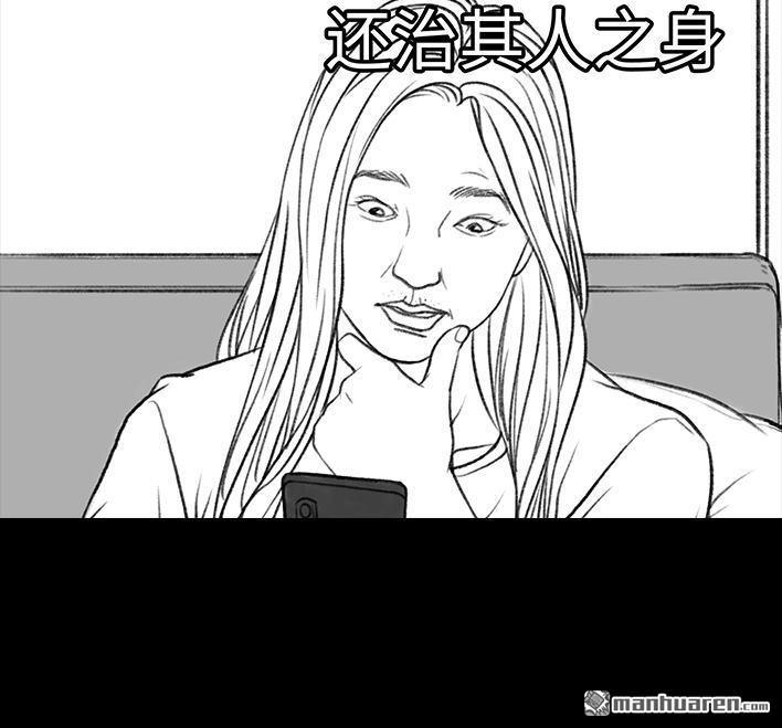 🍹鬍渣少女 第28回 公众号battle 第20页