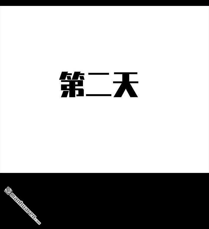 🍹鬍渣少女 第28回 公众号battle 第48页