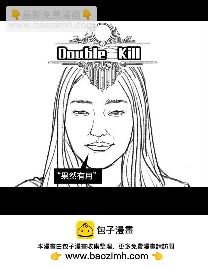🍹鬍渣少女 第28回 公众号battle 第50页