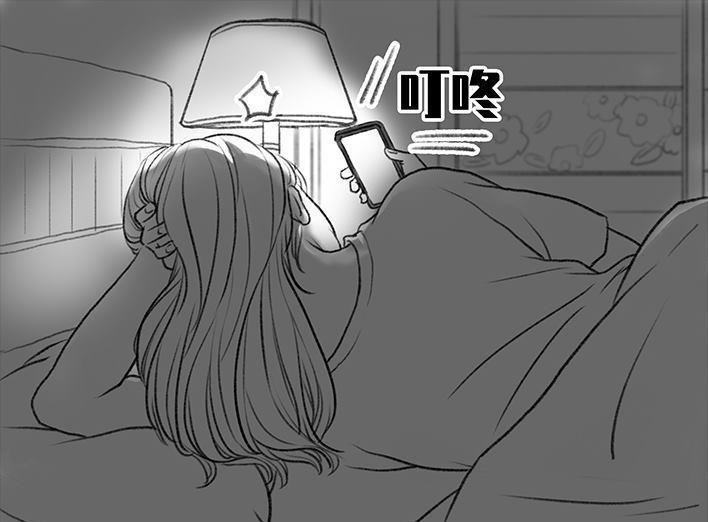 🍹鬍渣少女 第29回 闺蜜男友 第29页