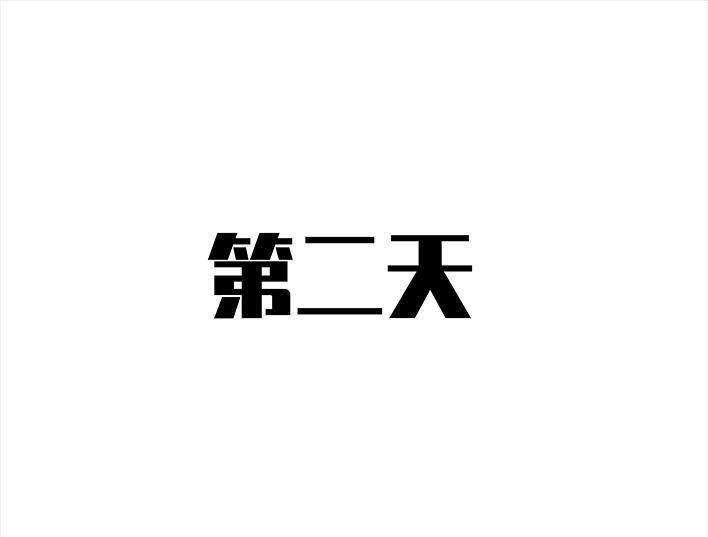 🍹鬍渣少女 第29回 闺蜜男友 第38页
