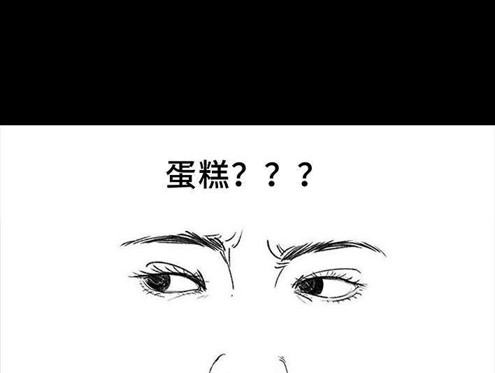🍹鬍渣少女 第29回 闺蜜男友 第42页