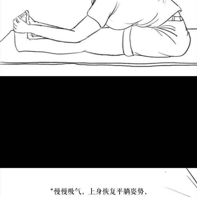 🍹鬍渣少女 第3回 被前任下了降头3 第30页