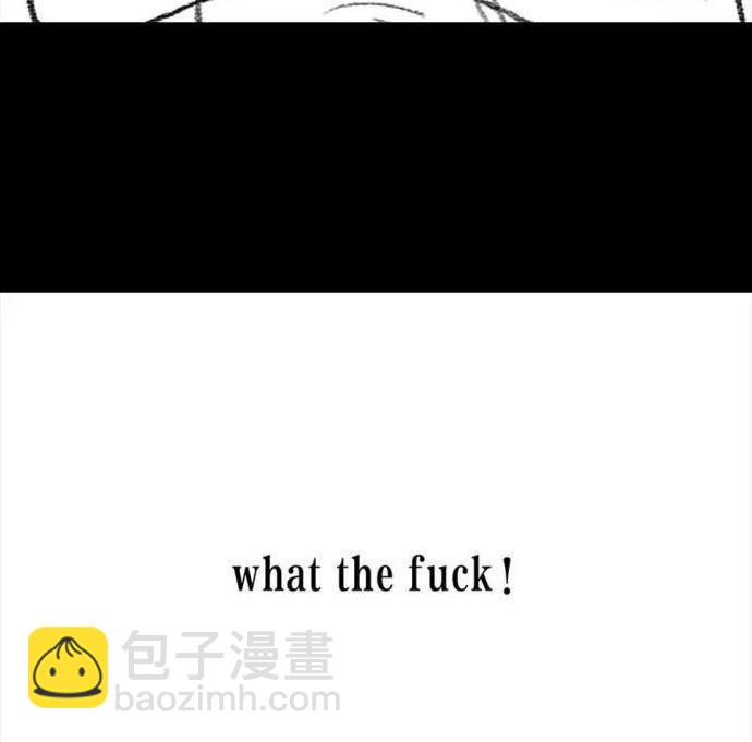 🍹鬍渣少女 第3回 被前任下了降头3 第38页