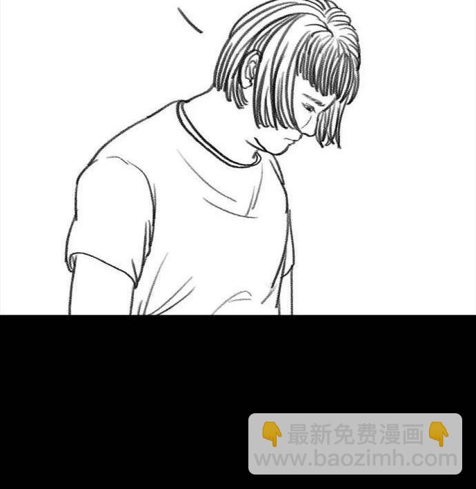 🍹鬍渣少女 第3回 被前任下了降头3 第46页