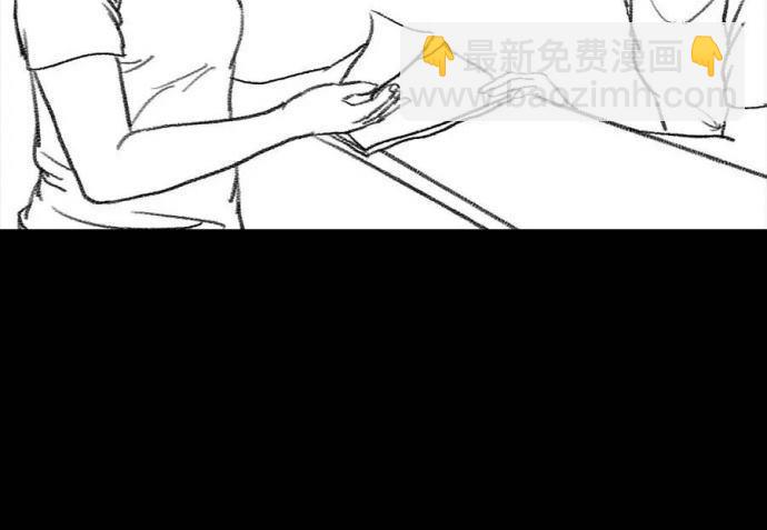 🍹鬍渣少女 第3回 被前任下了降头3 第7页