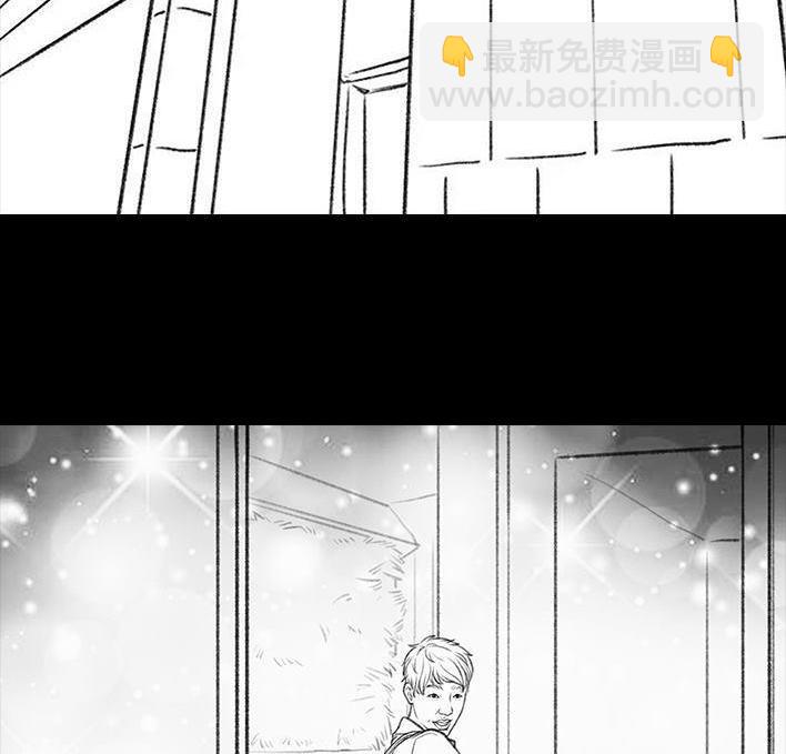 🍹鬍渣少女 第31回 基金 第3页
