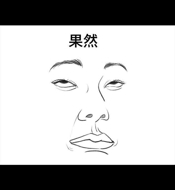 🍹鬍渣少女 第31回 基金 第39页