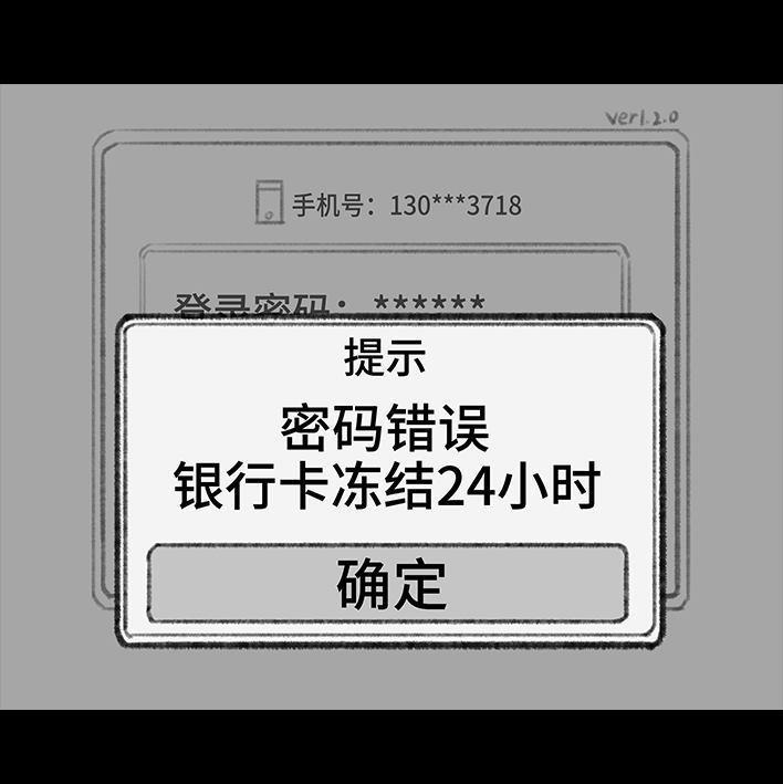 🍹鬍渣少女 第31回 基金 第41页