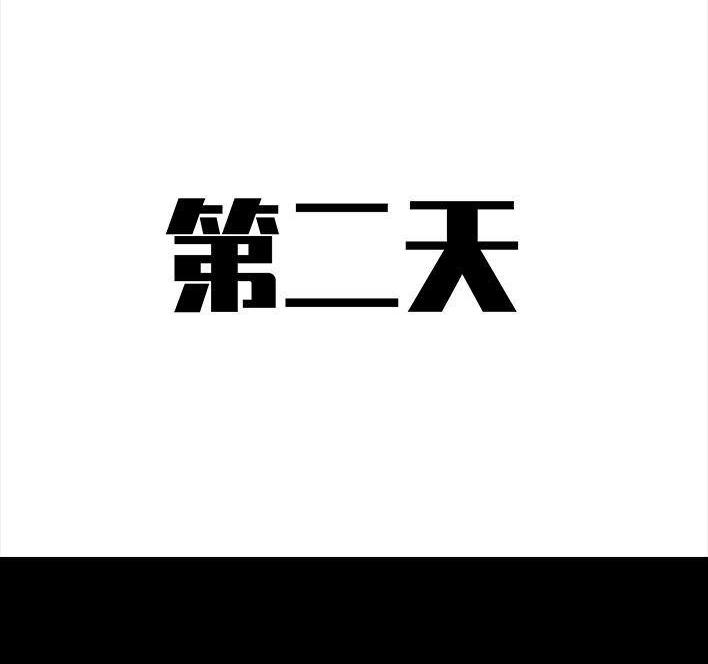 🍹鬍渣少女 第31回 基金 第43页
