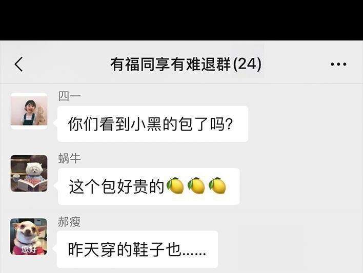 🍹鬍渣少女 第31回 基金 第6页