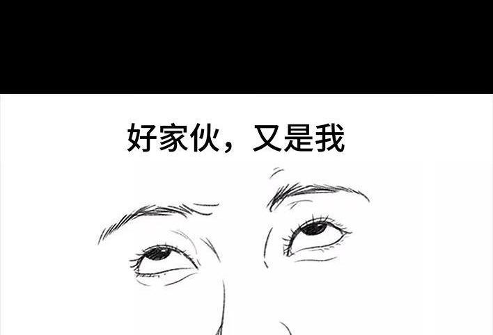 🍹鬍渣少女 第31回 基金 第8页