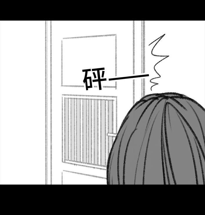 🍹鬍渣少女 第33回 家暴 第26页