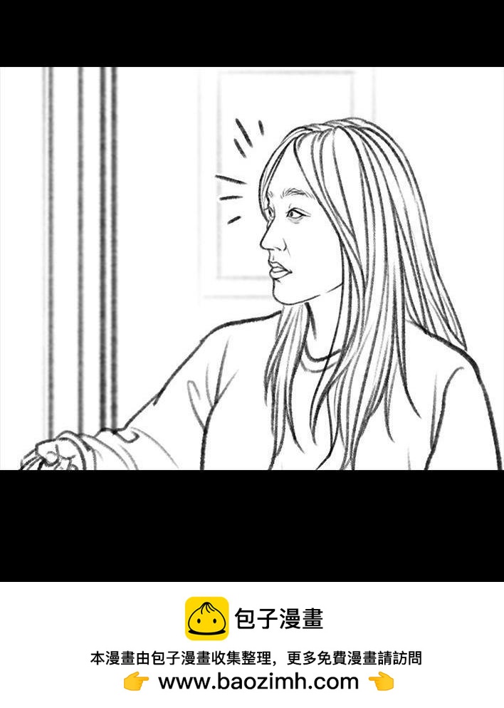 🍹鬍渣少女 第33回 家暴 第50页