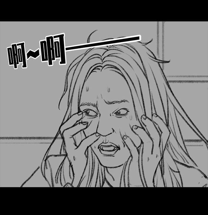 🍹鬍渣少女 第33回 家暴 第8页