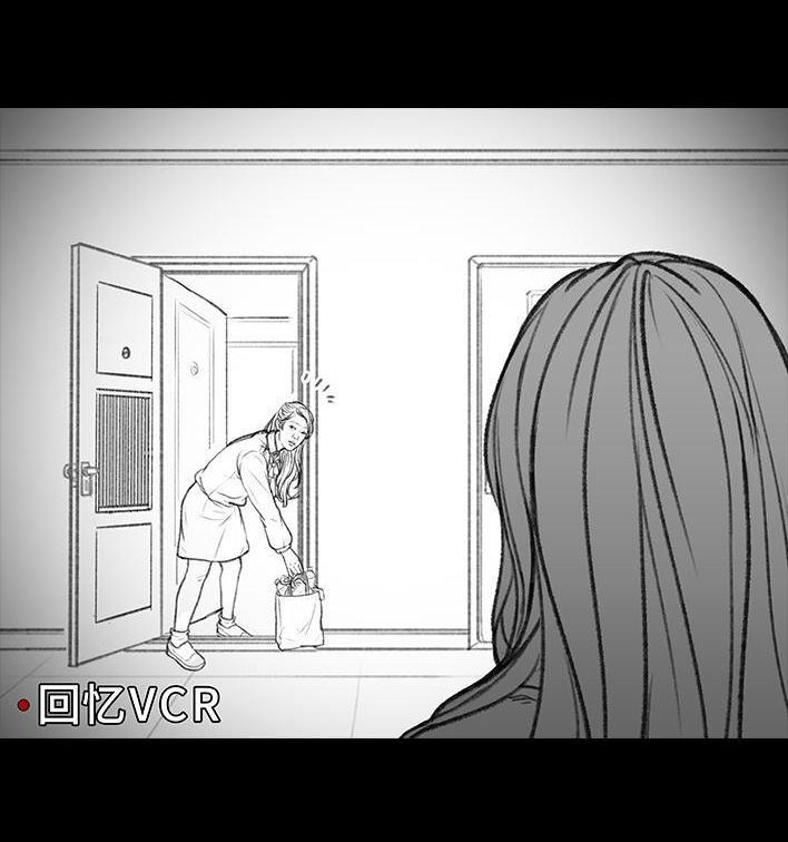 🍹鬍渣少女 第33回 家暴 第9页