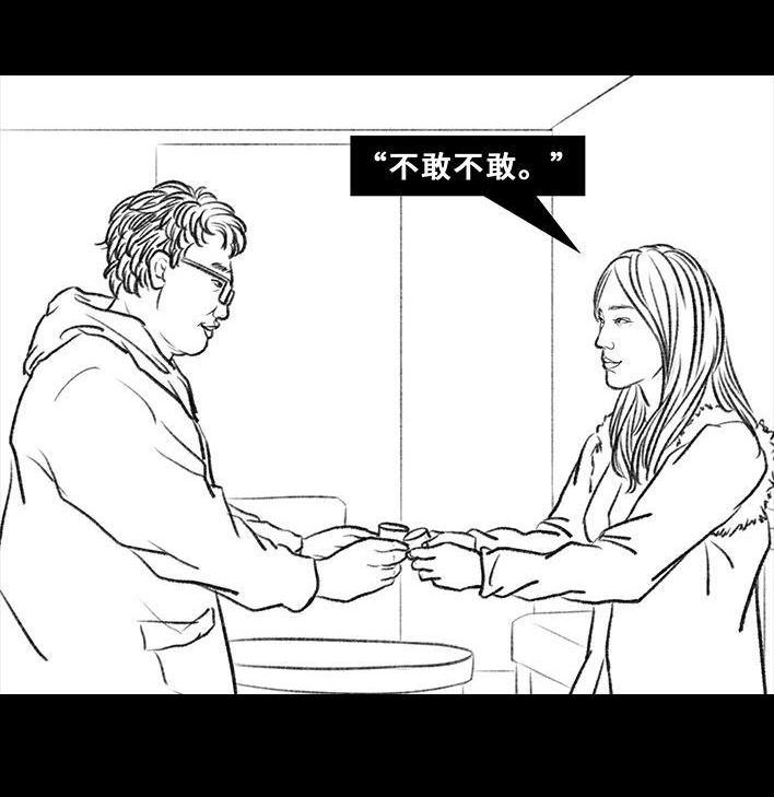 🍹鬍渣少女 第35回 家族聚会 第37页