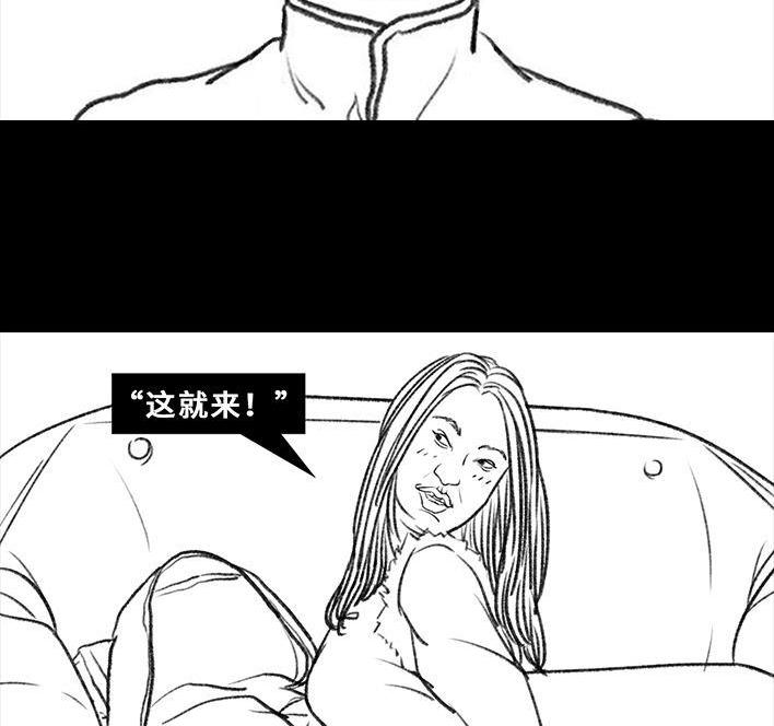 🍹鬍渣少女 第35回 家族聚会 第49页