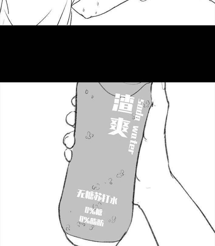 🍹鬍渣少女 第37回 减肥路上的绊脚石 第18页