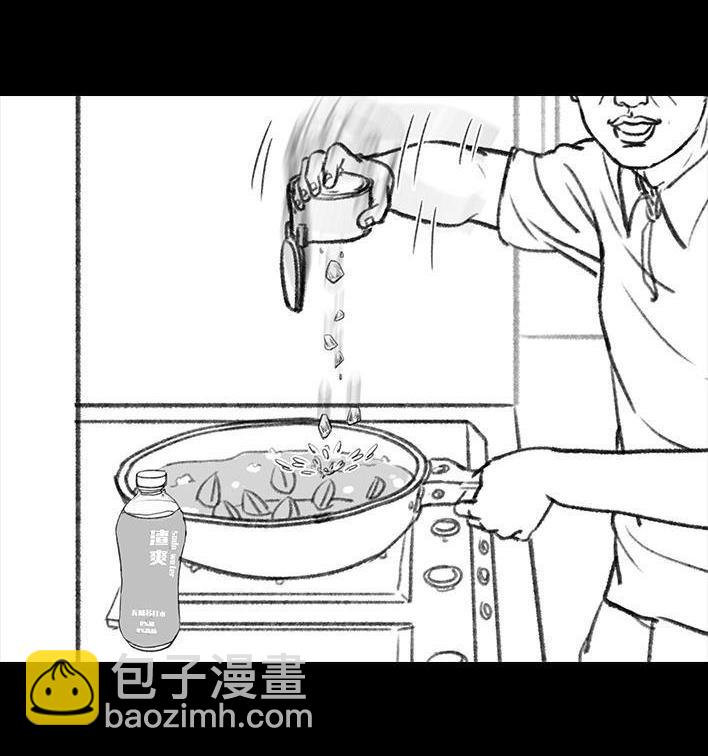 🍹鬍渣少女 第37回 减肥路上的绊脚石 第31页