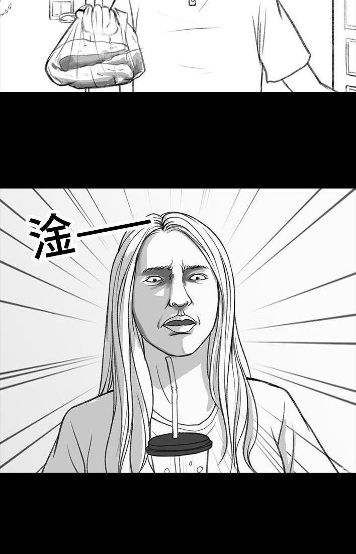 🍹鬍渣少女 第37回 减肥路上的绊脚石 第8页