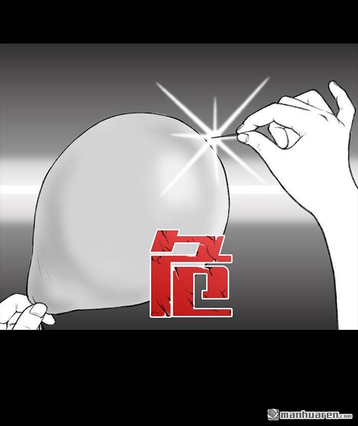 🍹鬍渣少女 第41回 拉稀 第28页