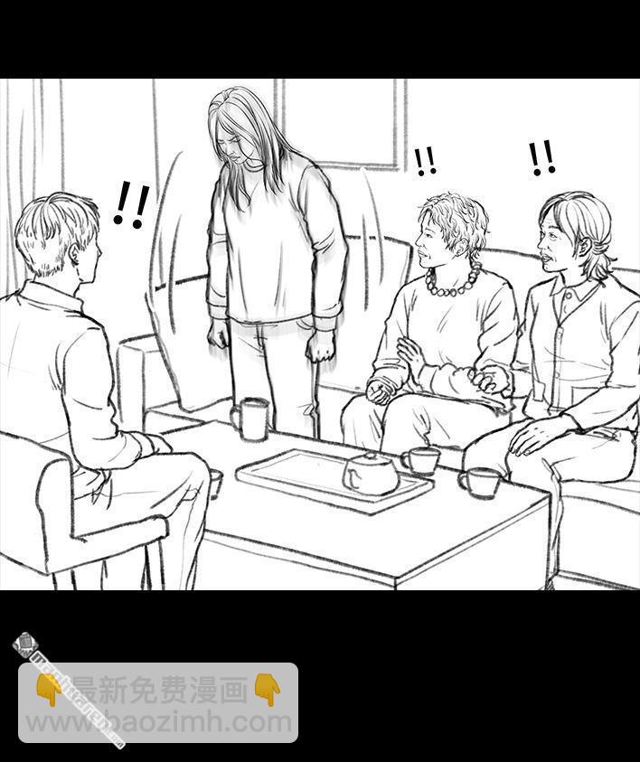 🍹鬍渣少女 第41回 拉稀 第37页