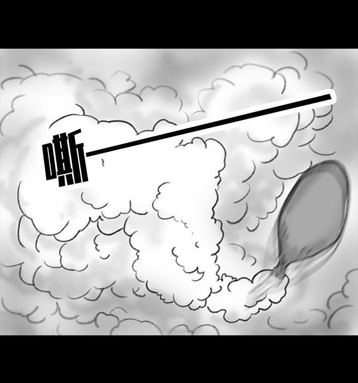 🍹鬍渣少女 第41回 拉稀 第41页