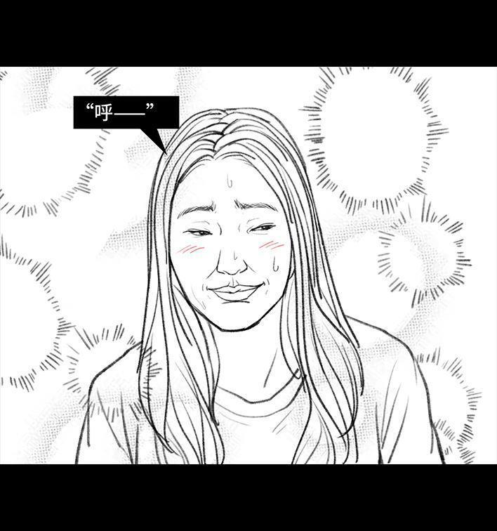 🍹鬍渣少女 第41回 拉稀 第42页