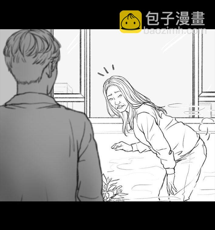🍹鬍渣少女 第41回 拉稀 第43页