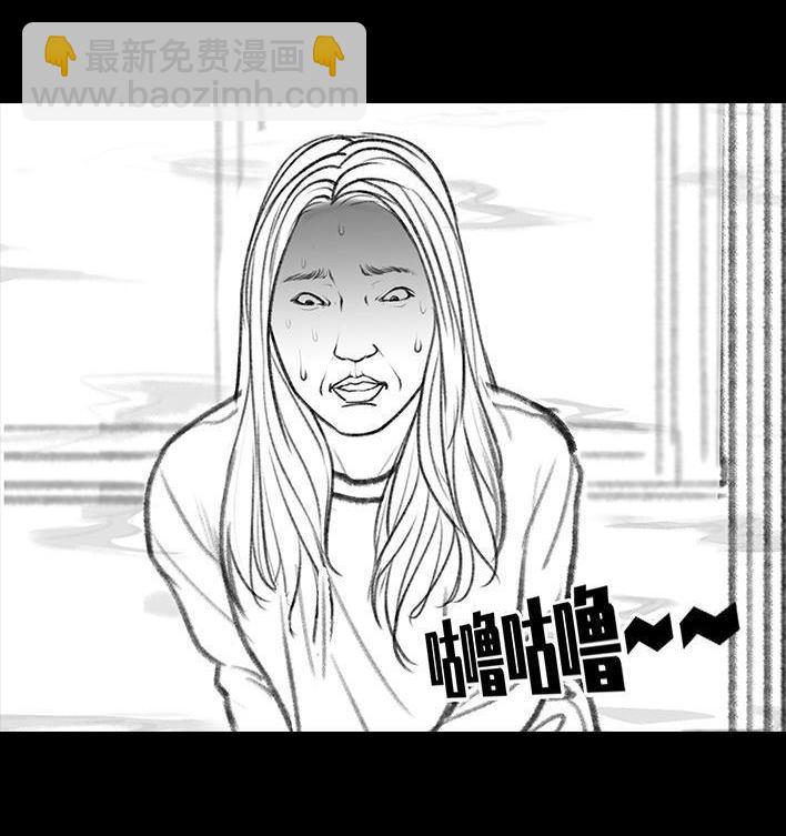🍹鬍渣少女 第41回 拉稀 第49页