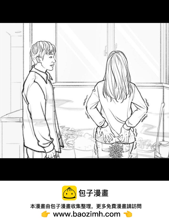 🍹鬍渣少女 第41回 拉稀 第50页
