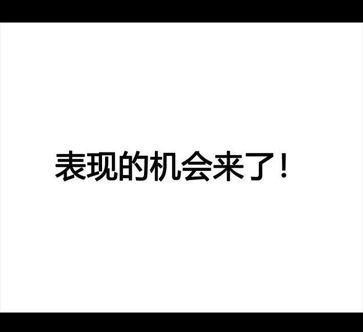 🍹鬍渣少女 第44回 老板的关心 第13页