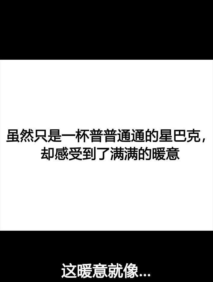 🍹鬍渣少女 第44回 老板的关心 第22页
