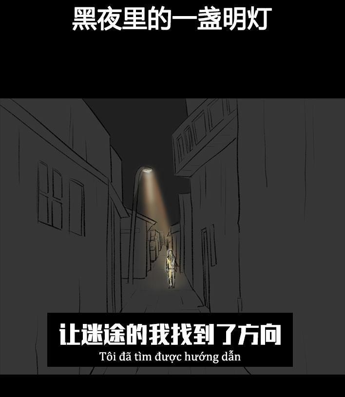 🍹鬍渣少女 第44回 老板的关心 第23页